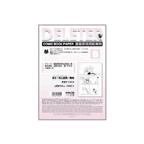 Deleter Plain Comic Book Paper B Type Postcard A6 | 135kg 40 Sheets