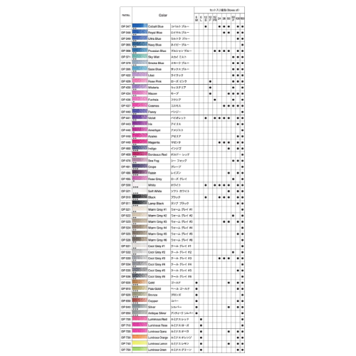 Holbein Artists' Colored Pencil - Single 150 Colors Select ( No.011 ~ 296 )