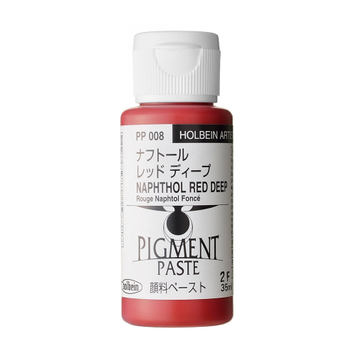 Holbein : Pigment Paste : 35ml : Imidazolone Brown