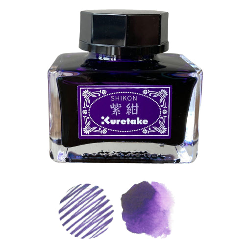 Kuretake Water-base Fountain Pen Ink 20ml Bottle - Ink-cafe Meiji Collections