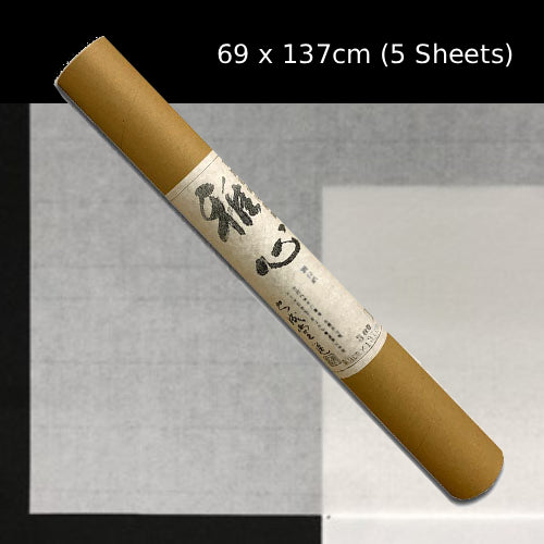 Namura Gashin Japanese Paper Gasenshi ( 69 x 137 cm ) 5 sheet