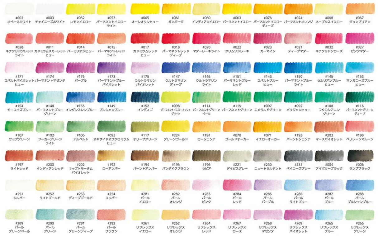 Sakura Watercolor Half Pan 96 Colors with Brush Sketch Set " Petit Color "