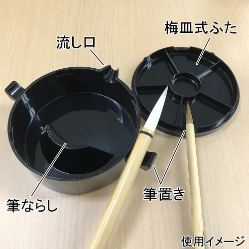 Akashiya Bokuchi Ink Well for Calligraphy Nihonga