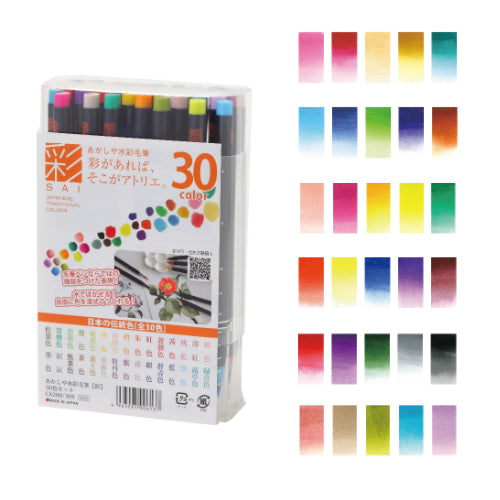 Akashiya Color Brush Pen Japanese Traditional 30 Colors Set