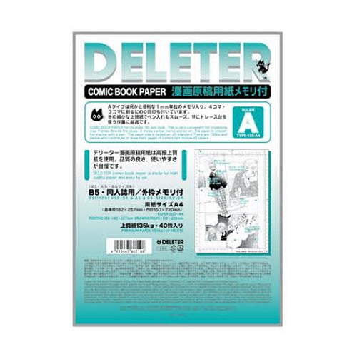 Deleter Comic Book Paper with Standard Guide Line A Type | 135kg 40 pages