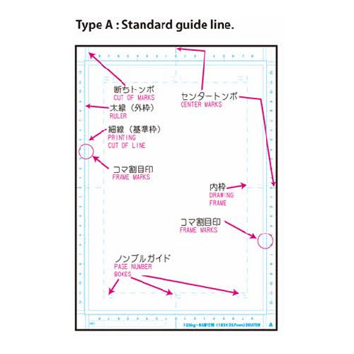 Deleter Comic Book Paper with Standard Guide Line A Type | 110kg 40 Sheets