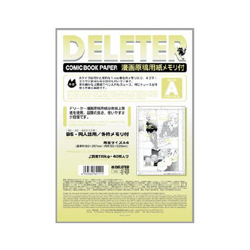 Deleter Comic Book Paper with Standard Guide Line A Type | 110kg 40 Sheets