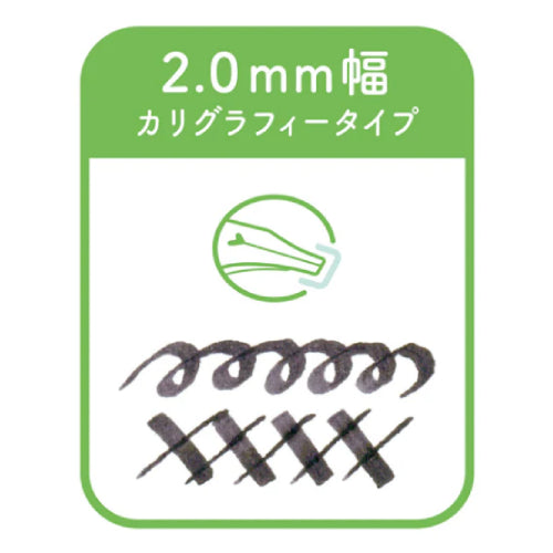 Sailor Dip Pen " hocoro " for Enjoy Fountain Pen Ink