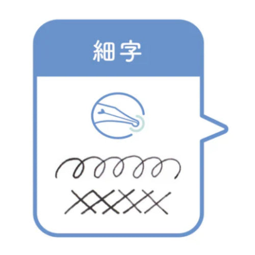 Sailor Dip Pen " hocoro " for Enjoy Fountain Pen Ink