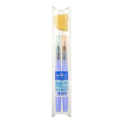 Holbein Water Brush Twin Set with Sponge