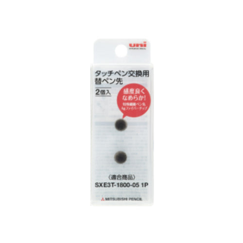 2 Refills of Stylus for Mitsubishi Jetstream Ballpoint Pen
