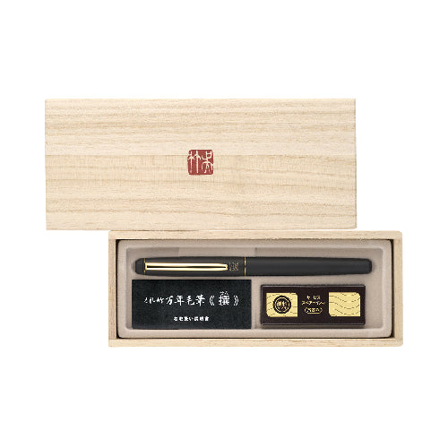 Kuretake Brush Pen Leather-like Brass Body - DV145-1