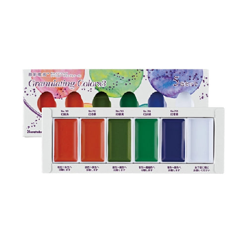 Kuretake Gansai Tambi Watercolour 5 Color Pans Set - Granulating Colors Series 3