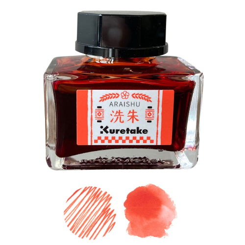 Kuretake Water-base Fountain Pen Ink 20ml Bottle - Ink-cafe Meiji Collections