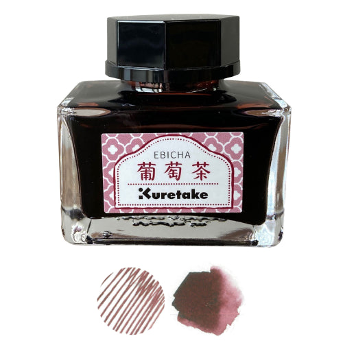 Kuretake Water-base Fountain Pen Ink 20ml Bottle - Ink-cafe Meiji Collections