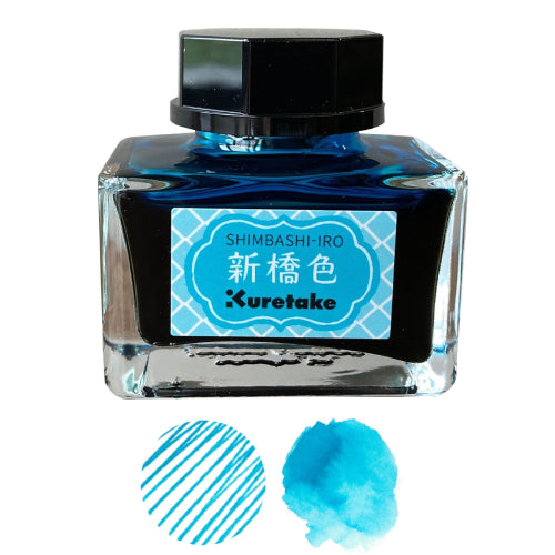 Kuretake Water-base Fountain Pen Ink 20ml Bottle - Ink-cafe Meiji Collections