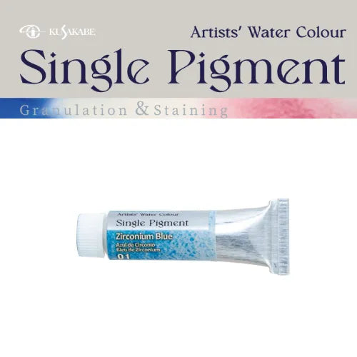 Kusakabe Artists' Watercolor Single Pigment series
