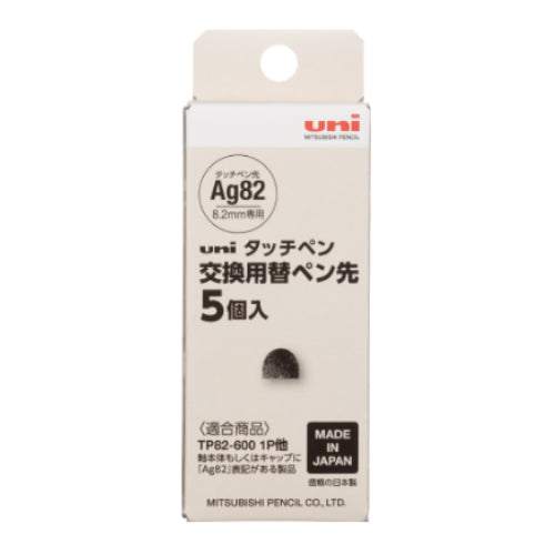 5 Refills of Stylus for Mitsubishi Pencil uni touch Pen