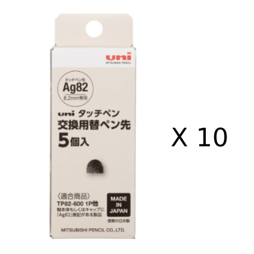 5 Refills of Stylus for Mitsubishi Pencil uni touch Pen