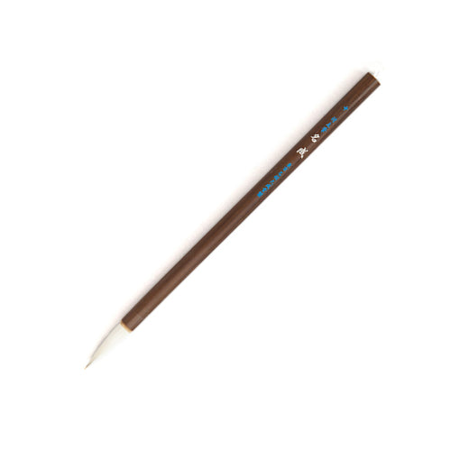 Namura " Meisei " Brush  for Nihonga Japanese Painting