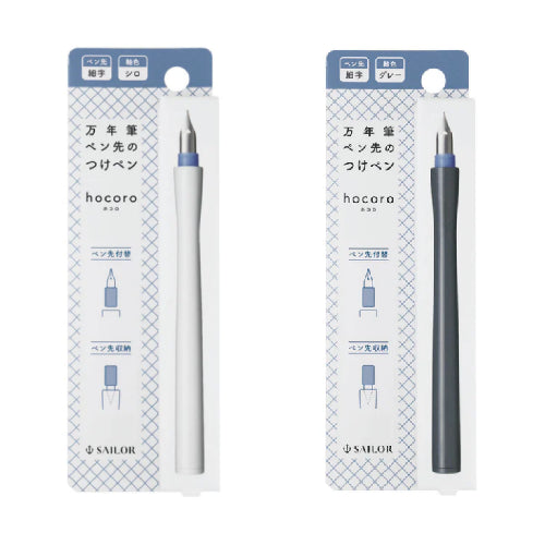 Sailor Dip Pen " hocoro " for Enjoy Fountain Pen Ink