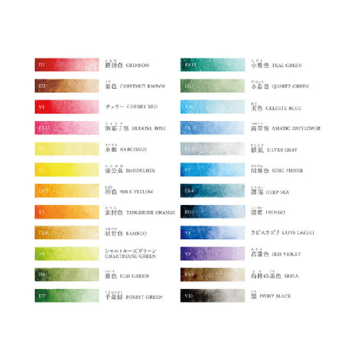 Tombow Color Dictionary "Irojiten" 24 Watercolor Pencils Set