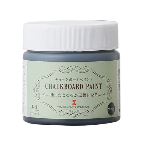 Turner Chalkboard Paint 170ml – Water-Based Chalk Paint in 7 Colors