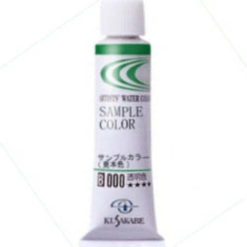 Kusakabe Artists' Watercolor Neo 5ml Tube - 90 Colour Variation