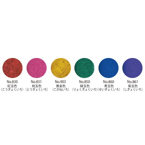Kuretake Gansai Tambi 6 Watercolour Pan  Set - 5 Series