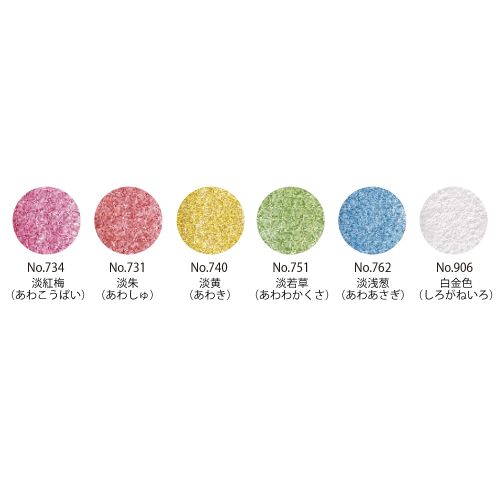 Kuretake Gansai Tambi 6 Watercolour Pan  Set - 5 Series