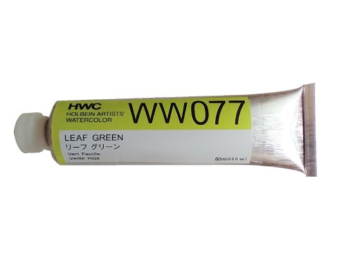 Holbein Artists' Watercolor - Leaf Green, 15 ml tube